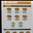 이화수전통육개장다산