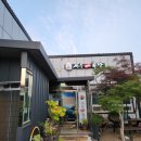제주한방족발
