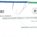 구해줘공인중개사사무소 이미지