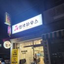 J헤어염색방 네이버블로그
