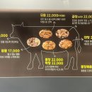 산본천로 | 홍창을 아십니까 한우모듬곱창 금정역 맛집 &#39;부산곱창 금정점&#39; 솔직 후기