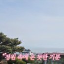 하얀미소 펜션 이미지