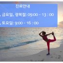 논현새로운내과의원 이미지