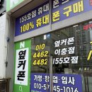 GS더프레시 평택이충점 이미지