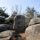 201116 합천 대병 3악산 -------------------허굴산 이미지