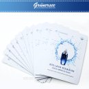 아름다운자연주의화장품