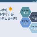 청소년연합수련회 150명 마감하였습니다. 이미지