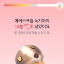 배스킨라빈스아이스크림 - 북구 신답로 26 | 배스킨라빈스아이스크림