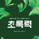 세종기획 - 담양군 | 세종기획