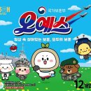 태극당 - 평택시 중앙로 8-1 | 태극당