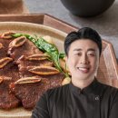갈비신