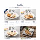 수작카츠 이미지