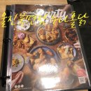 울진치킨집/울진누나홀닭/북면누나홀닭/울진부구맛집/부구누나홀닭/누구나 홀딱 반한 닭(메뉴판 첨부)