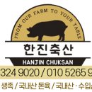 번영축산 이미지