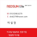 컴포즈커피광주첨단