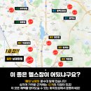 (주)화이트짐 수원 아주대점 이미지