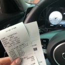 우성셀프주유소 이미지