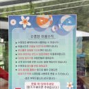 와펜션