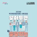모아 컨설팅