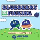 우천농장 이미지