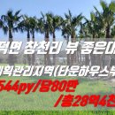 대평회관 이미지