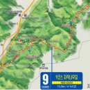 2022년 10월 16일(일) - 원주 치악산둘레길9코스 1 이미지