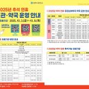 양주약국 이미지