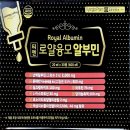 (주)경보제약 이미지