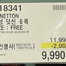 나인홈테라피