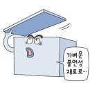 구리산업가스 이미지