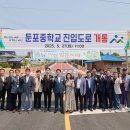 둔포중학교 이미지