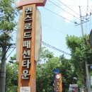 퀸스로드 의류패션 명물거리 이미지