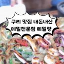 메밀랑 이미지