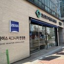 코스모스 비젼케어 이미지