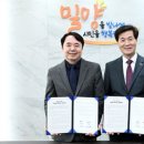 밀양우체국 웹이코노미