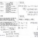 10월 19일 수업의 논리 관련 질문 드리겠습니다(일부 수정) 이미지