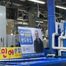 수협강서수산시장(수산물도매시장)에서 싱싱한 전어회+멍게 사다먹은 후기