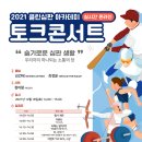 스튜데뜨