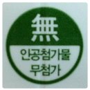 [한국야쿠르트] 하루야채 음료시리즈 리얼~체험후기