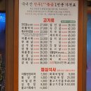 두꺼비정육점 이미지