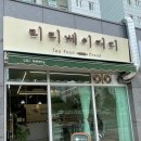 오천1길 이미지