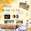 제49회정기연주회 이미지