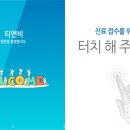 덴탈시스템 이미지