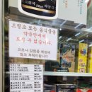 행복한소아청소년과의원 이미지