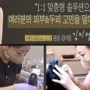 콩스킨 앤 바디