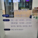 더 따숲 이미지