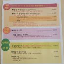 용궁중화요리 이미지