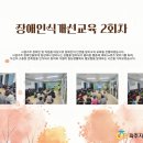 파주장애인자립생활센터 이미지