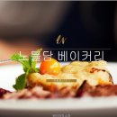 노틀담베이커리 이미지