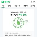 대왕대구탕